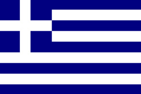 ip rights investigator Greece